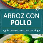 Arroz con Pollo Recipe | Chicken and Rice Recipe | Spanish Chicken #chicken #rice #onepot #dinner #dinneratthezoo #glutenfree
