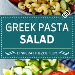 Greek Pasta Salad | Easy Pasta Salad | Vegetable Pasta Salad #pasta #salad #greek #cucumber #tomato #vegetarian #dinner #dinneratthezoo