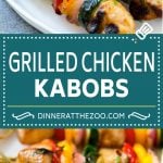Grilled Chicken Kabobs Recipe | Chicken and Vegetable Kabobs | Grilled Chicken Skewers #grilling #chicken #kabobs #dinner #dinneratthezoo