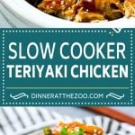 Slow Cooker Teriyaki Chicken Recipe | Crock Pot Teriyaki Chicken | Slow Cooker Chicken | Asian Chicken #slowcooker #crockpot #teriyaki #chicken #dinner #dinneratthezoo