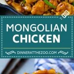 Mongolian Chicken Recipe | Chicken Stir Fry | Asian Chicken #chicken #stirfry #asian #dinner #dinneratthezoo