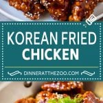 Korean Fried Chicken Recipe | Fried Chicken | Korean Chicken #chicken #friedchicken #appetizer #dinner #dinneratthezoo