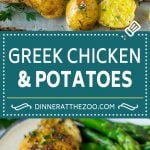 Greek Chicken and Potatoes Recipe | Sheet Pan Dinner | Roasted Chicken Thighs #chicken #chickenthighs #garlic #potatoes #onepotmeal #dinner #dinneratthezoo #cleaneating