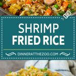 Shrimp Fried Rice Recipe | Chinese Fried Rice #rice #shrimp #peas #carrots #sidedish #dinner #dinneratthezoo