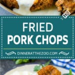 Fried Pork Chops Recipe | Pork Chop Recipe #porkchops #pork #dinner #dinneratthezoo #comfortfood