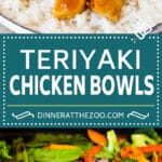 This teriyaki chicken bowl recipe is diced chicken, colorful vegetables and steamed rice served with a homemade teriyaki sauce.